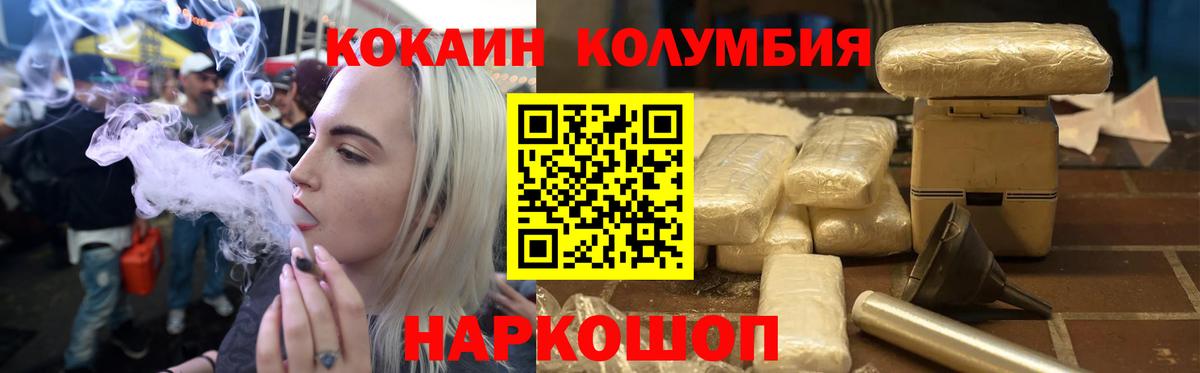 Кокаин Колумбийский Реж