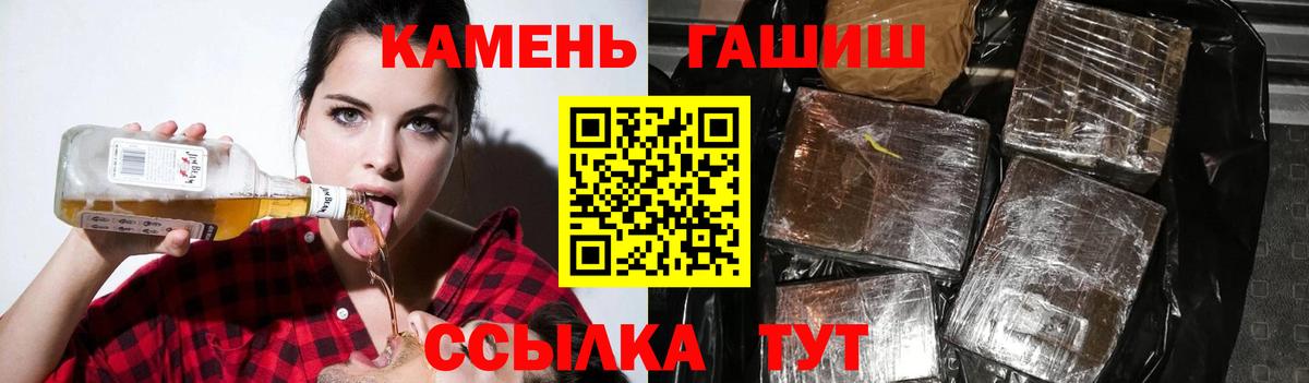 ГАШ VHQ  Вход с VPN  Реж 