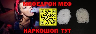 шишки Шебекино