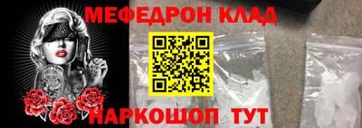 MESCALINE Шахты