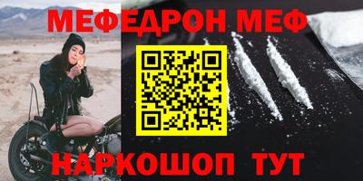 прущие грибы Чебаркуль