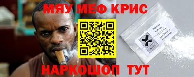 прущие грибы Чебаркуль