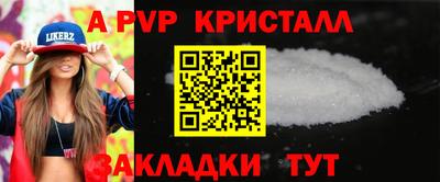 дживик Шелехов