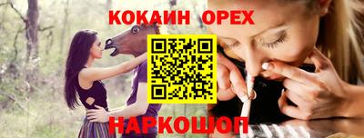 MESCALINE Шахты
