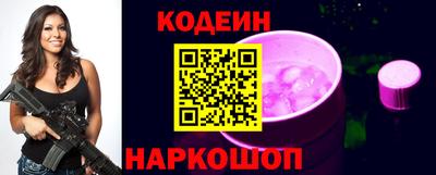 шишки Шебекино