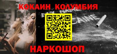 шишки Шебекино
