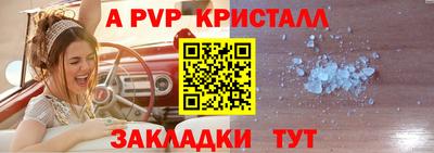 каннабис Чапаевск