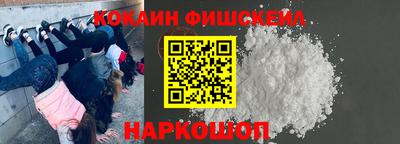 MESCALINE Шахты