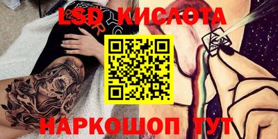 шишки Шебекино