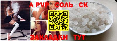 прущие грибы Чебаркуль