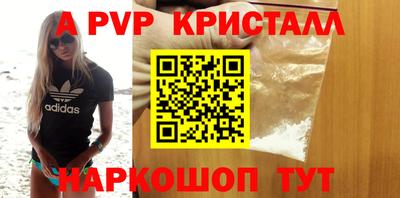 MESCALINE Шахты