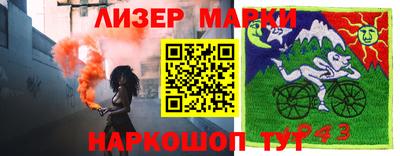 каннабис Чапаевск