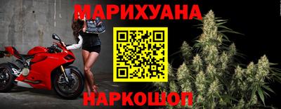 каннабис Чапаевск
