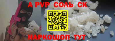 дживик Шелехов