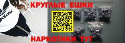 прущие грибы Чебаркуль