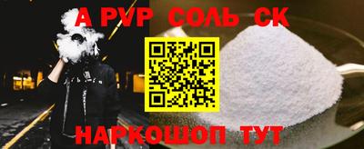 СК Чебоксары