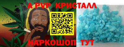 прущие грибы Чебаркуль