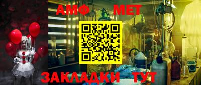 дживик Шелехов