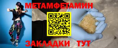 дживик Шелехов
