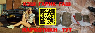 шишки Шебекино