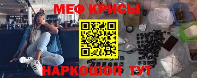 шишки Шебекино