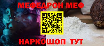 дживик Шелехов