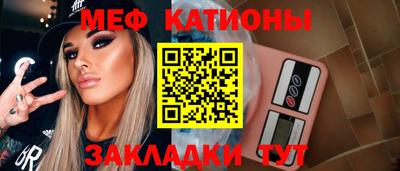 MESCALINE Шахты