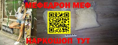 прущие грибы Чебаркуль