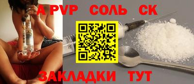 СК Чебоксары