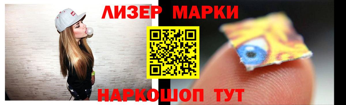Реж  Лсд 25 экстази кислота  LSD-25 экстази ecstasy  Вход с VPN 