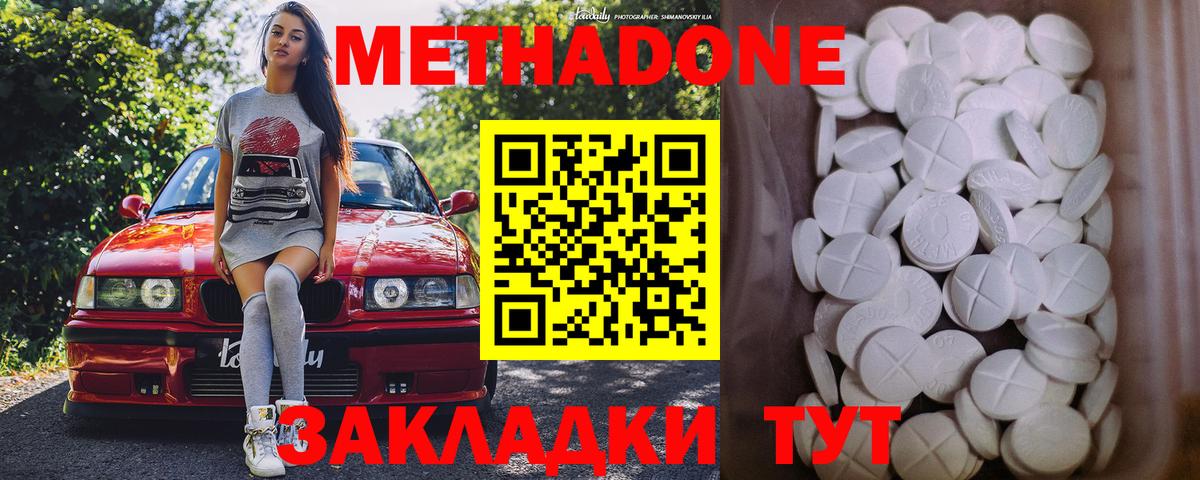 Метадон methadone Реж