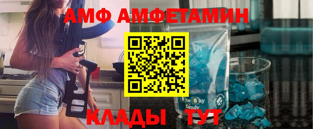 Метамфетамин витя Реж