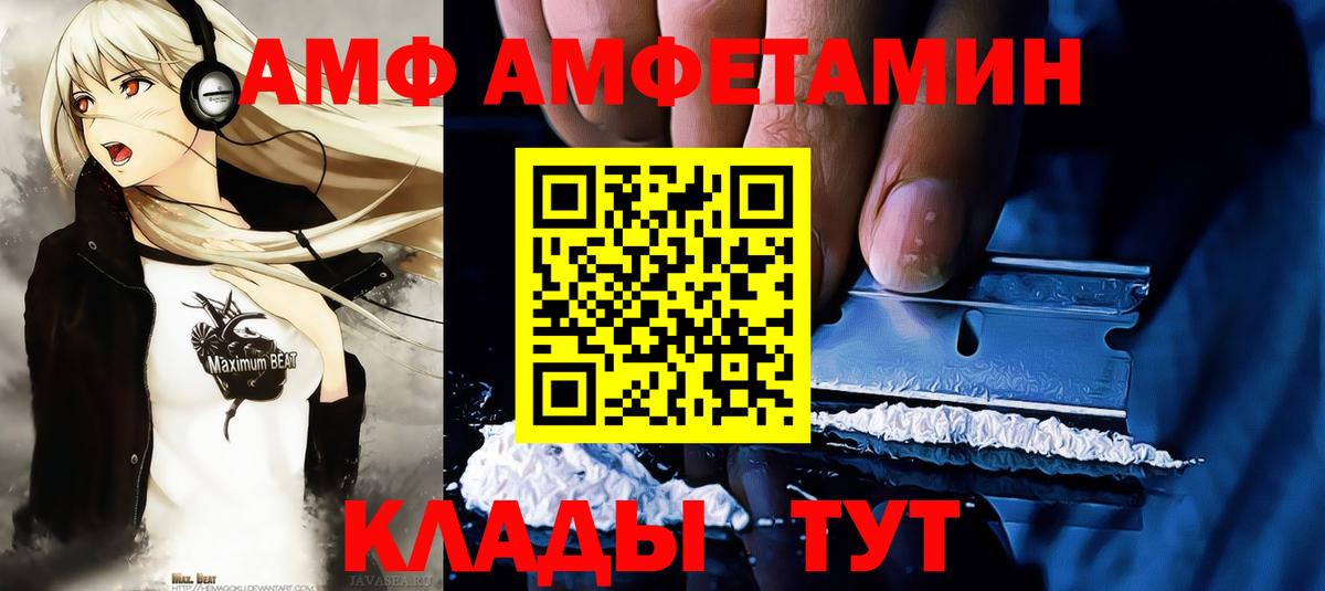 Первитин витя  Вход с VPN  Реж  Первитин витя 